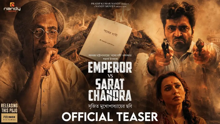 Відео до фільму Emperor vs Sarat Chandra — Emperor Vs Sarat Chandra | Teaser | Nandy Movies | Srijit Mukherji | Abir, Tota, Mimi | Pujo 2026