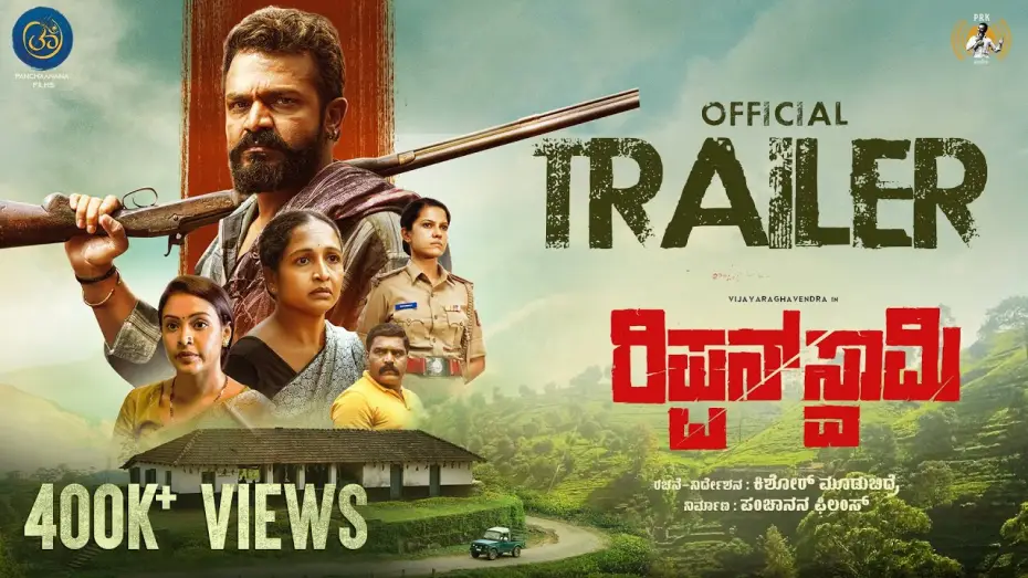 Відео до фільму ರಿಪ್ಪನ್ ಸ್ವಾಮಿ — Rippan Swaamy Official Trailer | Vijay Raghavendra | Ashwini Chandrashekar | Kishor Mudubidire | PRK