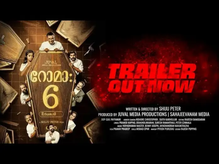 Відео до фільму Roma 6 — Roma:6 Trailer (Malayalam) Shiju peter | gijil payyanur | prarthana pradeep | ranjith narayanan.