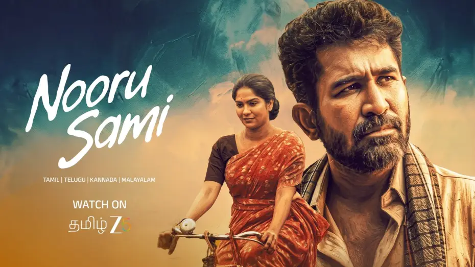 Відео до фільму நூறு சாமி — Nooru Sami - Trailer | Tamil Zee 5 | Vijay Antony | Swasika | Sasi | Coming Soon