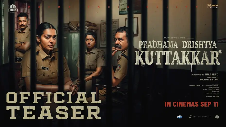 Відео до фільму പ്രഥമ ദൃഷ്ട്യ കൂറ്റുകാർ — Pradhama Drishtya Kuttakkar Official Teaser | Shahad | Parvathy | Vijayaragavan | Mathew Thomas