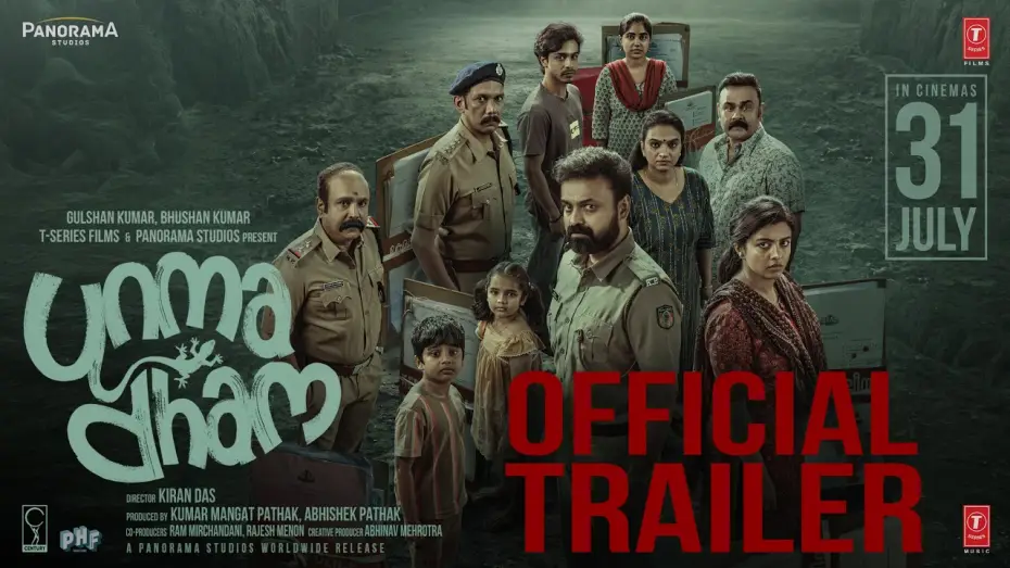 Відео до фільму ഉന്മാദം — UNMADHAM - OFFICIAL TRAILER | KUNCHACKO BOBAN | LIJOMOL JOSE | KIRAN DAS | 31 JULY