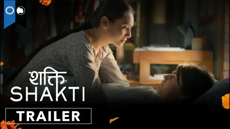 Відео до фільму शक्ति | Shakti | Official Trailer | Drama | Supernatural