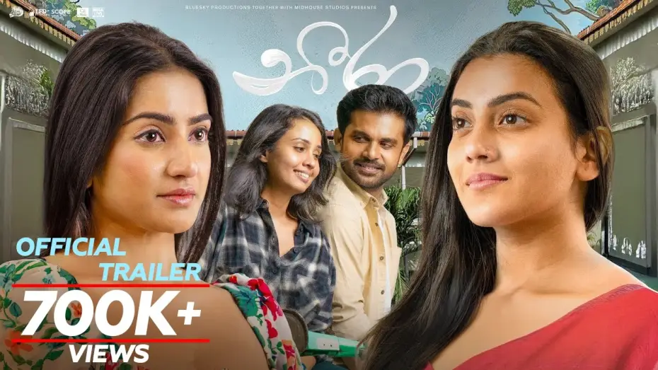Відео до фільму නීරා — Neera (නීරා) - Official Movie Trailer | Shanudrie | Zenith | Kasuni | Piyumali
