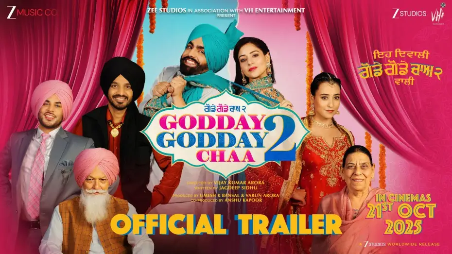 Відео до фільму ਗੋਡੇ ਗੋਡੇ ਚਾਅ 2 — Godday Godday Chaa 2 | Official Trailer