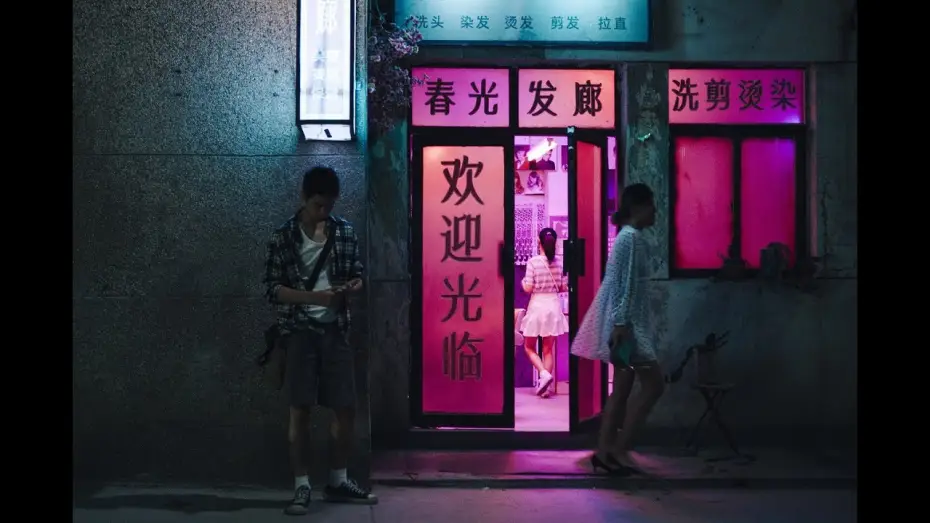 Відео до фільму 地下美人 — Operator No. 23 | Number 23 Trailer 38th TIFF Asian Future