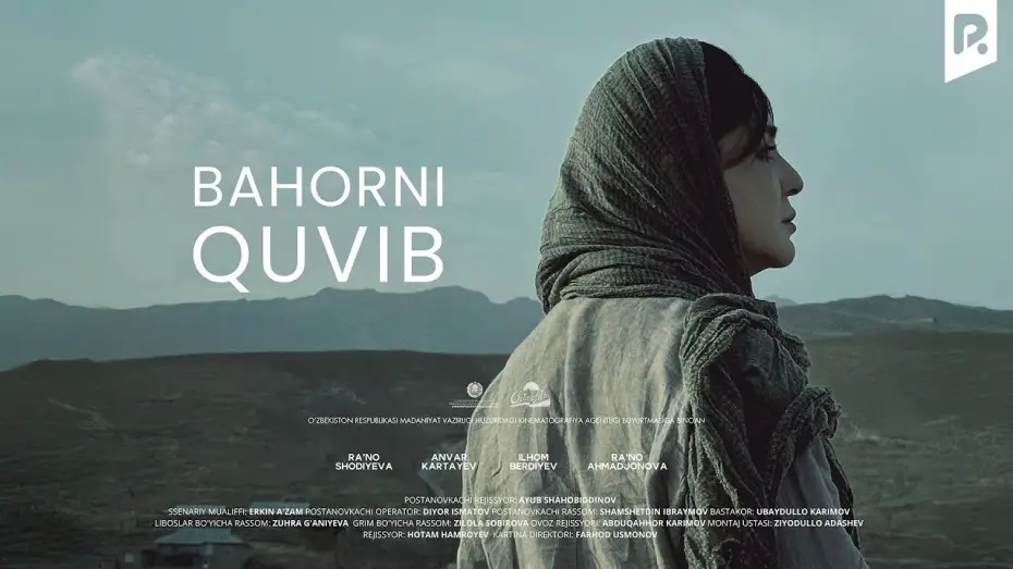 Відео до фільму Bahorni quvib — Bahorni quvib (backtage) | Бахорни кувиб (бекстейж)