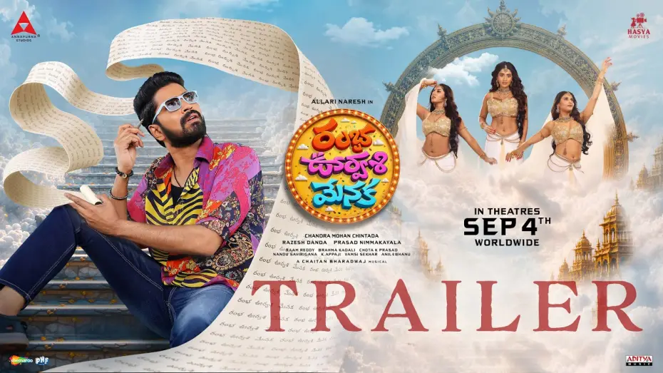 Відео до фільму రంభ ఊర్వశి మేనక — Ramba Oorvasi Menaka Trailer | Allari Naresh | Surbhi | Chandra Mohan | Annapurna Studios