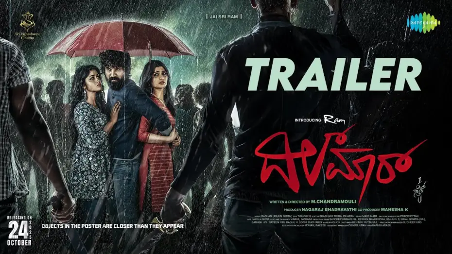 Відео до фільму ದಿಲ್ಮಾರ್ | Dilmaar - Official Trailer 1 | Ram, Aditi Prabhudeva, Dimple Hayati | M Chandramouli | Radhan
