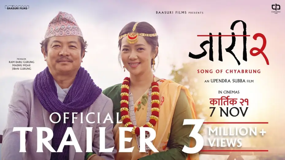 Відео до фільму जारी २: Song of Chyabrung — JAARI 2 (OFFICIAL TRAILER) - DAYAHANG RAI - MIRUNA MAGAR - BIJAY BARAL - UPENDRA SUBBA