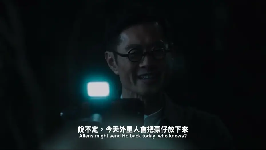 Відео до фільму UFO離奇命案 — NYAFF2026: UNIDENTIFIED MURDER | UFO離奇命案 directed by Kwok Ka Hei, Jack Lee Chun Kit