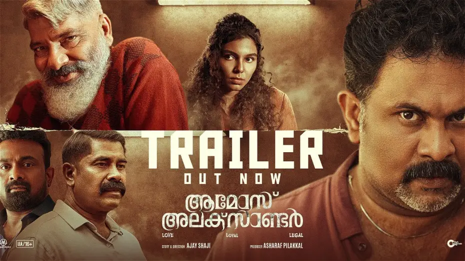 Відео до фільму ആമോസ് അലക്സാണ്ടർ — Trailer