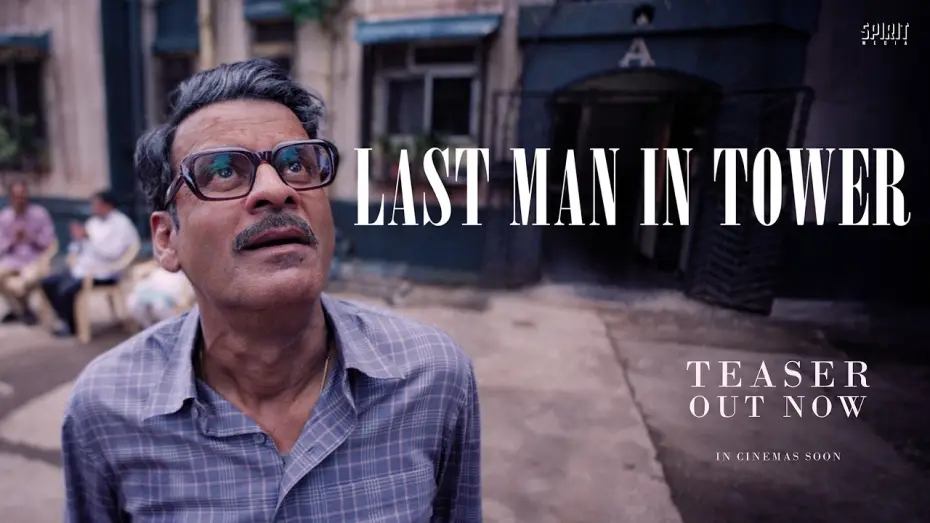 Відео до фільму Last Man in Tower — Last Man In Tower | TEASER | Manoj Bajpayee, Divya Dutta, Boman Irani | Ben Rekhi | Spirit Media
