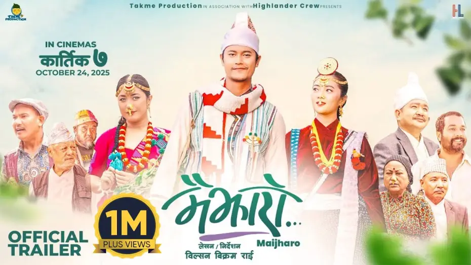 Відео до фільму मैझारो — MAIJHARO | Movie Official Trailer 2025 | Dhiraj Magar, Miruna Magar, Deeya Pun, Buddhi, Rajani, WBR