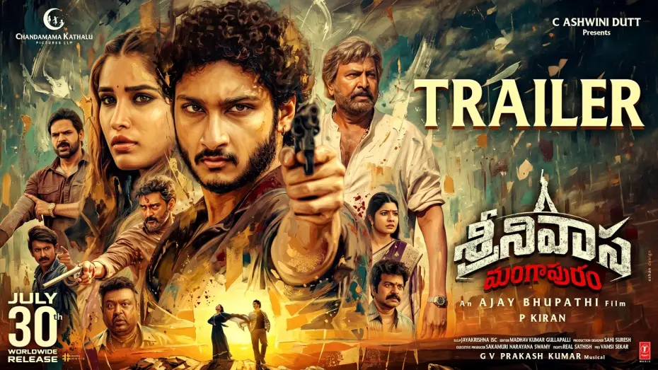 Відео до фільму శ్రీనివాస మంగాపురం — Srinivasa Mangapuram Trailer | Jai Krishna Ghattamaneni | Rasha Thadani | Mohan Babu | Ajay Bhupathi
