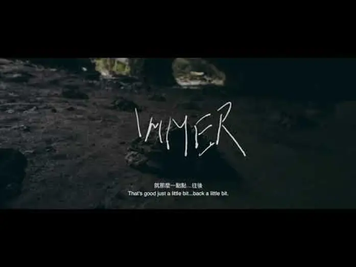 Відео до фільму Immer — 《Immer》Immer 第十五屆鮮浪潮國際短片節（本地競賽短片）