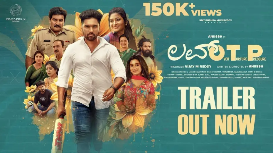 Відео до фільму ಲವ್ OTP — LOVE OTP - Kannada Trailer | Aniissh | Vijay m reddy |SWAROOPINII |JAHNVIKA I Bhavaprita Productions