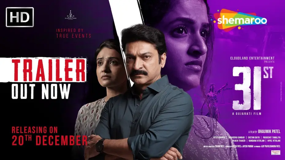 Відео до фільму 31st — 31st Movie Trailer | Hitu Kanodia | Shraddha Dangar | Parikshit Tamaliya | In Cinemas 20th December