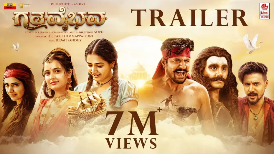 Відео до фільму ಗತವೈಭವ — Gatha Vaibhava Trailer [Kannada] | Dushyanth | Ashika Ranganath | Simple Suni | Lahari Music