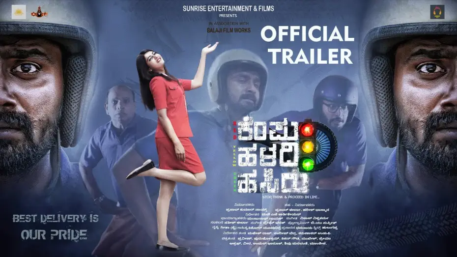 Відео до фільму Kempu Haladi Hasiru — Kempu Haladi Hasiru Trailer | New Film 2025 | Official Kannada Movie Trailer