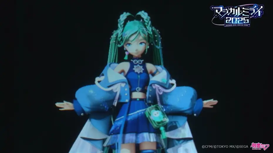 Відео до фільму 初音ミク マジカルミライ 2025 — 初音ミク「マジカルミライ 2025」アフターレポート（ライブ＆企画展映像）
