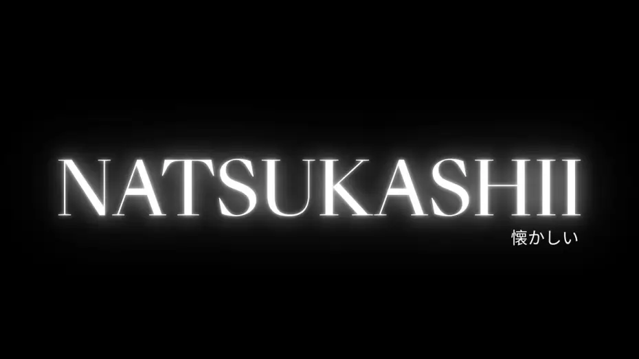 Відео до фільму Natsukashii — NATSUKASHII - 懐かしい