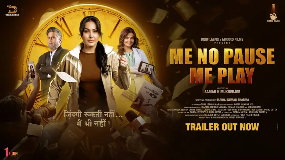 Відео до фільму Me No Pause Me Play | ME NO PAUSE ME PLAY &ndash; Official Trailer | Kamya Punjabi | Deepshikha | Manoj K Sharma | Samar K