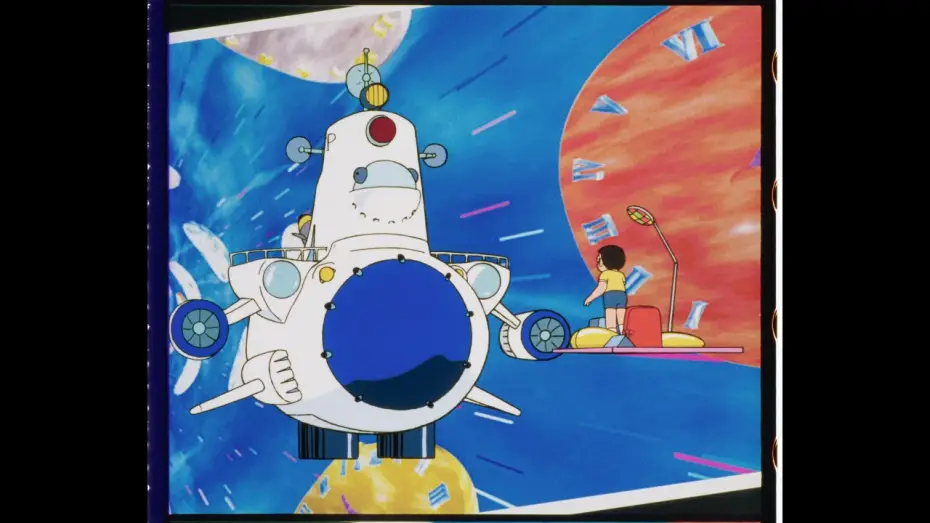 Відео до фільму 映画ドラえもん のび太の創世日記 — Doraemon Movie 16 (1995) Trailer [35mm 4K Scan]