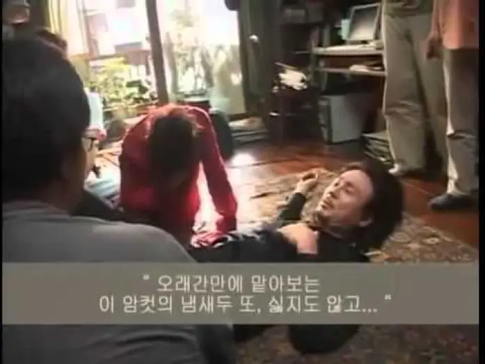 Відео до фільму 올드보이의 자서전 — OLD BOY   Magic In MAKING