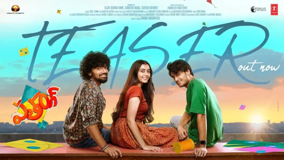 Відео до фільму పతంగ్ — Patang - Official Teaser | Vamsi Pujit | Preethi Pagadala | Pranav Kaushik | Praneeth Prattipati