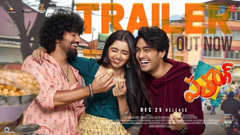 Відео до фільму పతంగ్ — Patang Trailer | Preethi Pagadala, Pranav Kaushik, Vamsi Pujit | Praneeth Prattipati | December 25