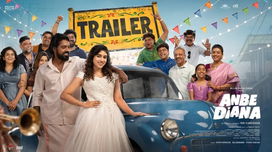 Відео до фільму அன்பே டயானா — Anbe Diana Trailer | Pari Elavazhagan, Ramya Ranganathan, Roja | Bharath Sankar