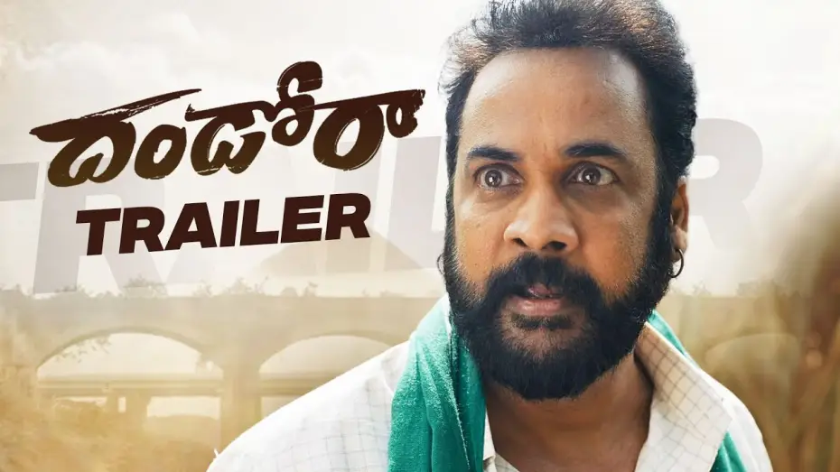 Відео до фільму దండోరా | Dhandoraa Movie Official Trailer | Shivaji, Bindu Madhavi, Navdeep, Nandu