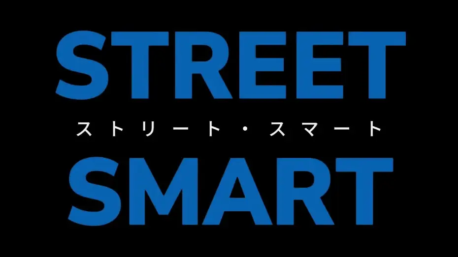 Відео до фільму STREET SMART/ストリート・スマート — STREET SMART: Official Announcement