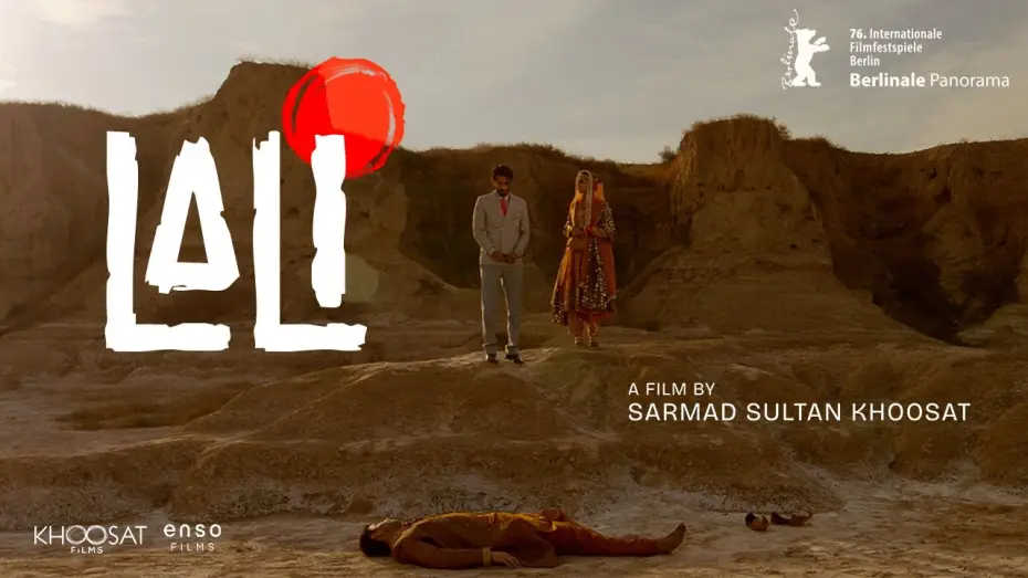 Відео до фільму لالی — LALI - Official Trailer