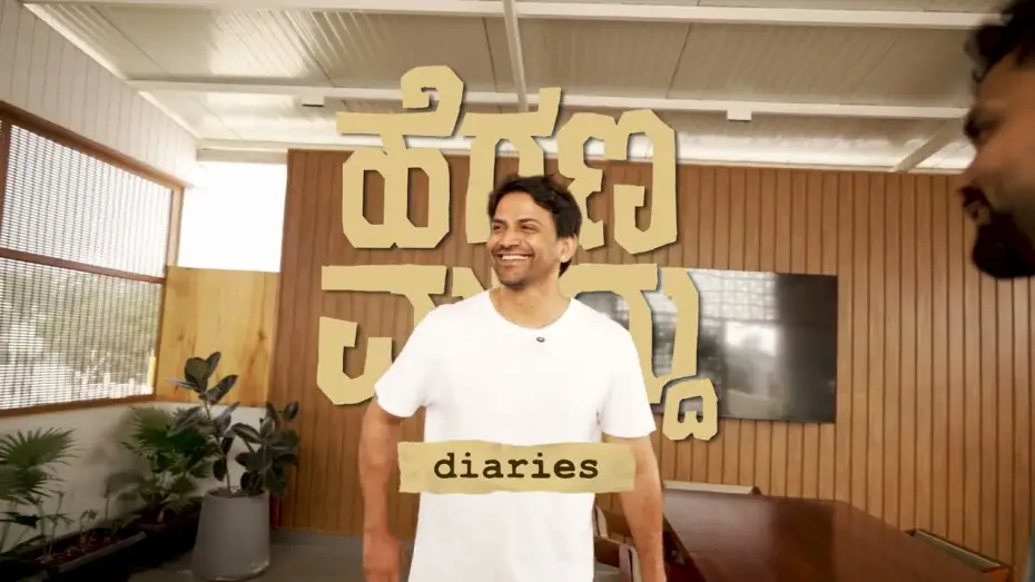 Відео до фільму ಹೆಗ್ಗಣ ಮುದ್ದು — Heggana Muddu Diaries | Daali Dhananjaya | Karthik Chennoji Rao | Bakkesh Ronada | Daali Pictures