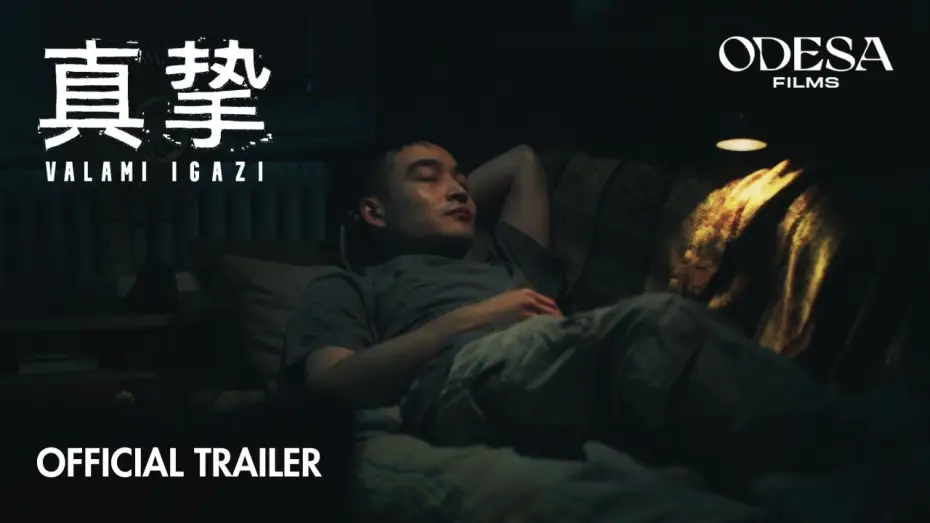 Відео до фільму Valami igazi — Valami igazi | Homebound - TEASER TRAILER