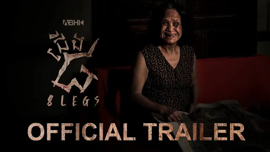 Відео до фільму ជើង ៨ — ជើង ៨ - Trailer