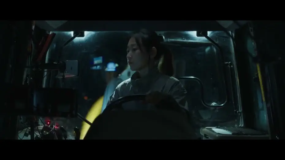 Відео до фільму 베일러 — BIFF2026 Trailer | 베일러 BALER | 비전 - 한국