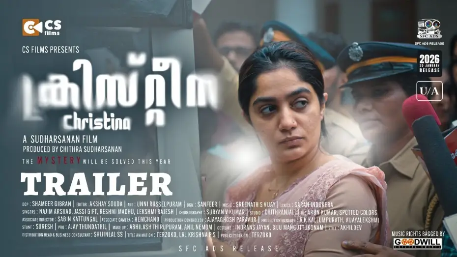 Відео до фільму ക്രിസ്റ്റീന — CHRISTINA Official Trailer | Badai Arya | Suneesh K Jaan | Kalabhavan Nandana | Sudharsanan
