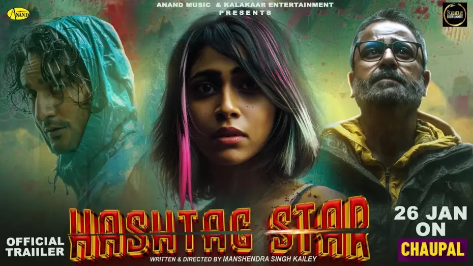 Відео до фільму Hashtag Star — Hashtag Star { Trailer } Garima Shevi l Suraj Kumar l Tarun Rishi l New Punjabi Movie l Anand Music
