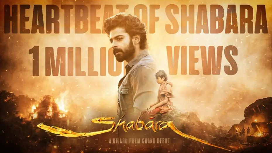 Відео до фільму Shabara — Heartbeat Of Shabara Telugu Teaser - Dheekshithh Shetty | Misha Narang | Kilaru Prem Chand