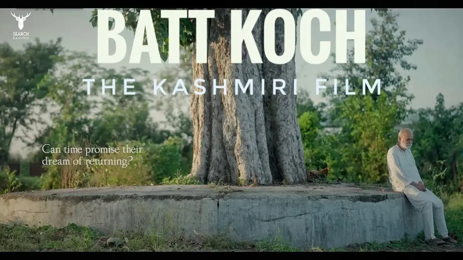 Відео до фільму Batt Koch — "Batt Koch" #Kashmiri #film Trailer | M.K. Raina | Kusum Dhar | Anil Koul Chingari | Kusum Tickoo