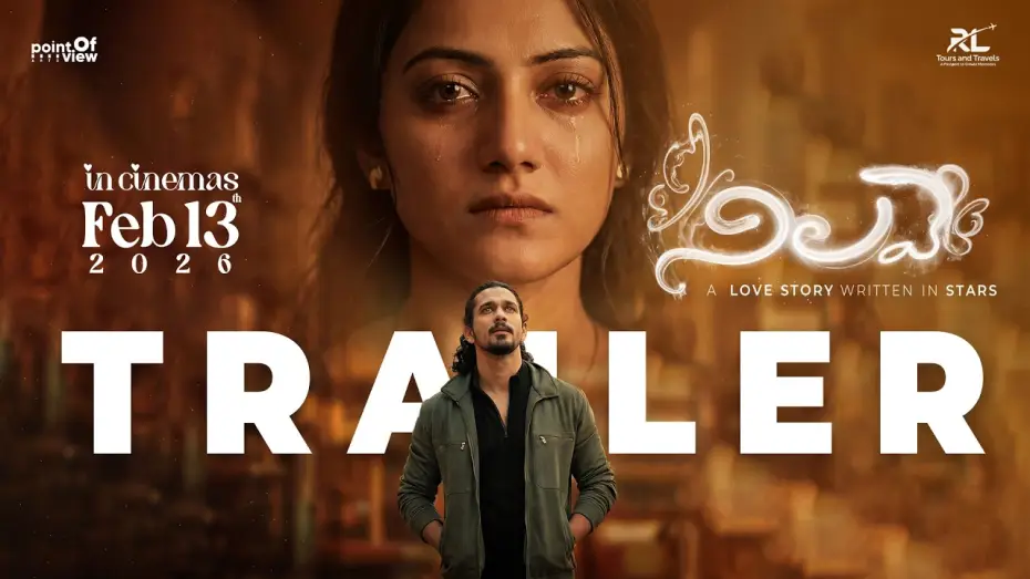 Відео до фільму Nilave — Nilave Movie Trailer I FEB 13 - IN CINEMAS | Sowmith | Shreyasi | Sai Vennam | Kalyan Nayak Musical