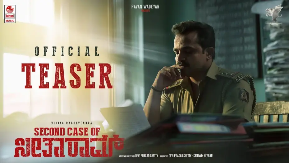 Відео до фільму Second Case of ಸೀತಾರಾಮ್ — Second Case of Seetharam - Official Teaser | Vijay Raghavendra | Pavan Wadeyar | Devi Prasad Shetty