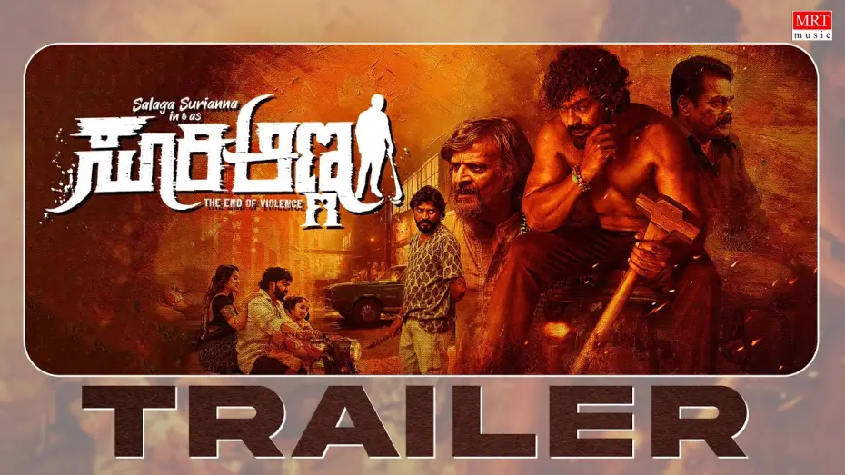 Відео до фільму Suri Anna — Suri Anna Official Trailer | Salaga Suri Anna | Sambrama Shree | KM Indra|Shridhar Kashyap|MRT Music
