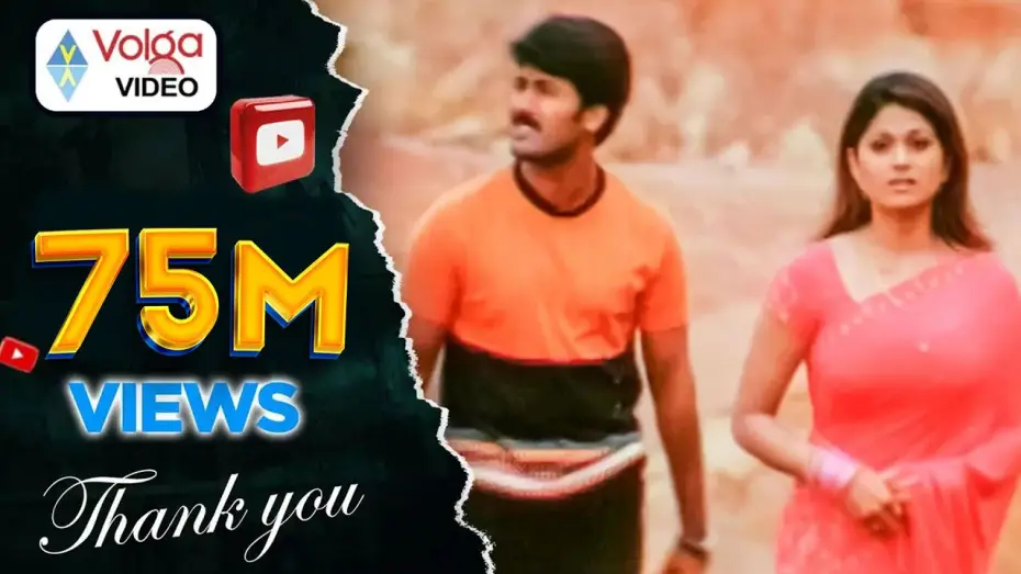 Відео до фільму Pilisthe Palukutha | Pilisthe Palukutha Songs - Manasa Ottu - Aakash Shamitha Shetty