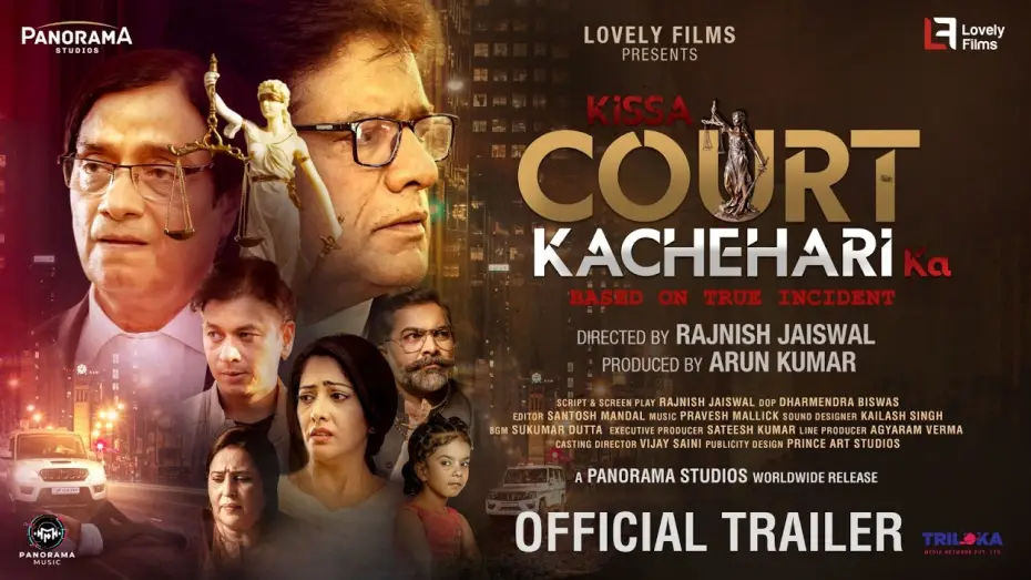 Відео до фільму Kissa Court Kachahari Ka | Kissa Court Kachehari Ka - Trailer | Rajesh Sharma, Brijendra Kala, Rajnish Jaiswal | 13 March