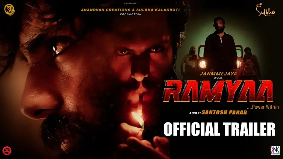 Відео до фільму Ramyaa — RAMYAA Official Trailer | The Rise of a Vigilante | In Cinemas March 13