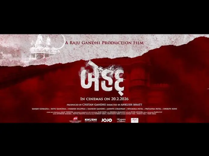 Відео до фільму બેહદ | Behadd A Gujarati Movie | Offical Trailer | Danesh Gandhi, Jahnvi Chauhan hitukanodia ,sanjaygarodia
